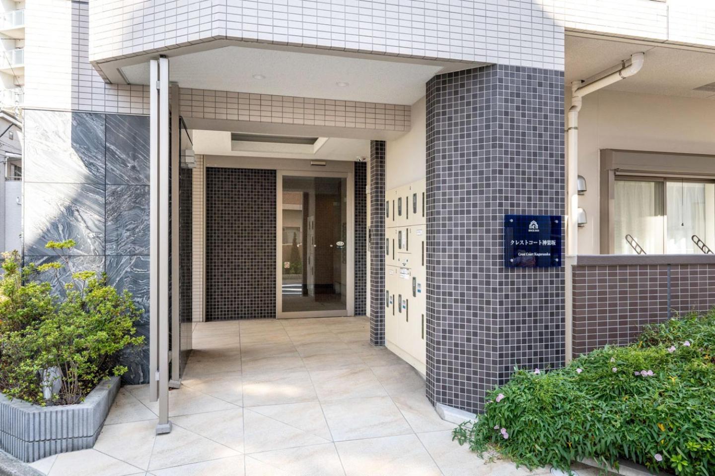 Апартаменты Crest Court Kagurazaka Токио Экстерьер фото